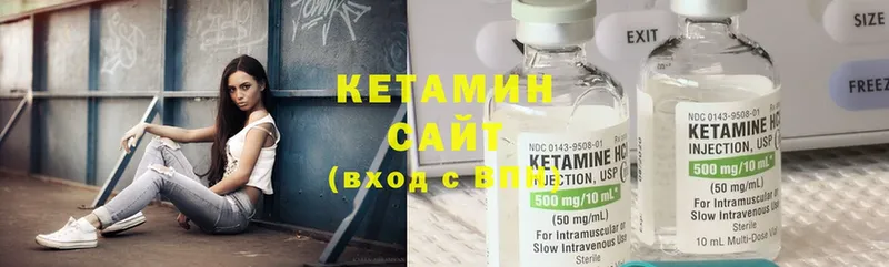 где продают   Серпухов  КЕТАМИН VHQ 