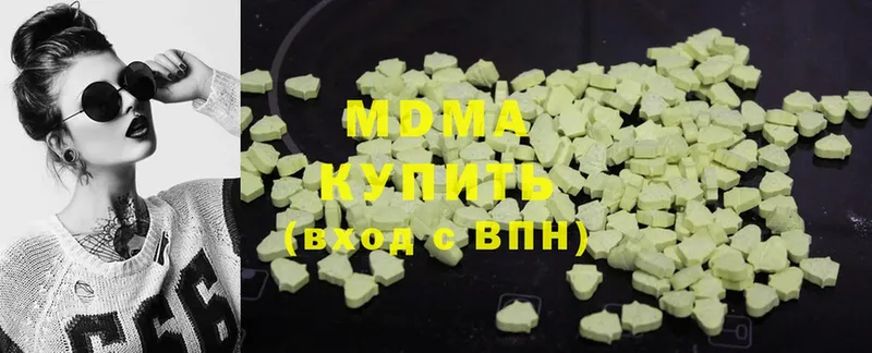 купить наркотики сайты  Серпухов  MDMA crystal 